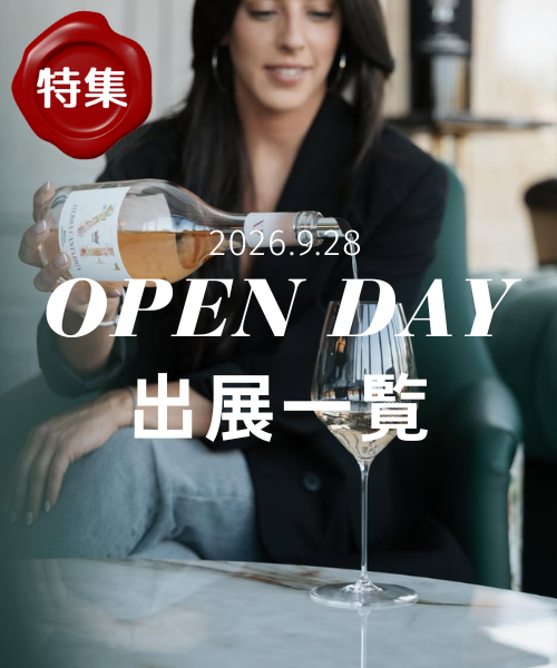 OPEN DAY出展一覧