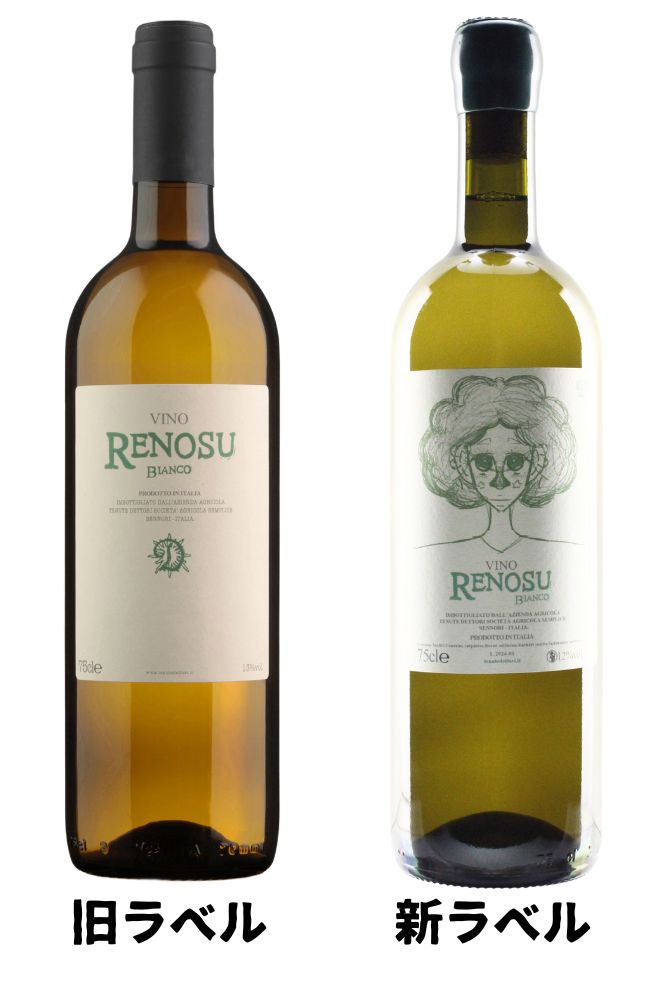 RENOSU BIANCO NV　＜白＞