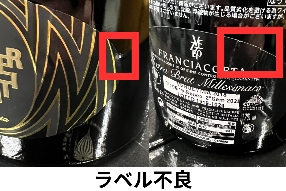 FRANCIACORTA NEFERTITI DIZETA EXTRA BRUT 2018　＜白・泡＞
