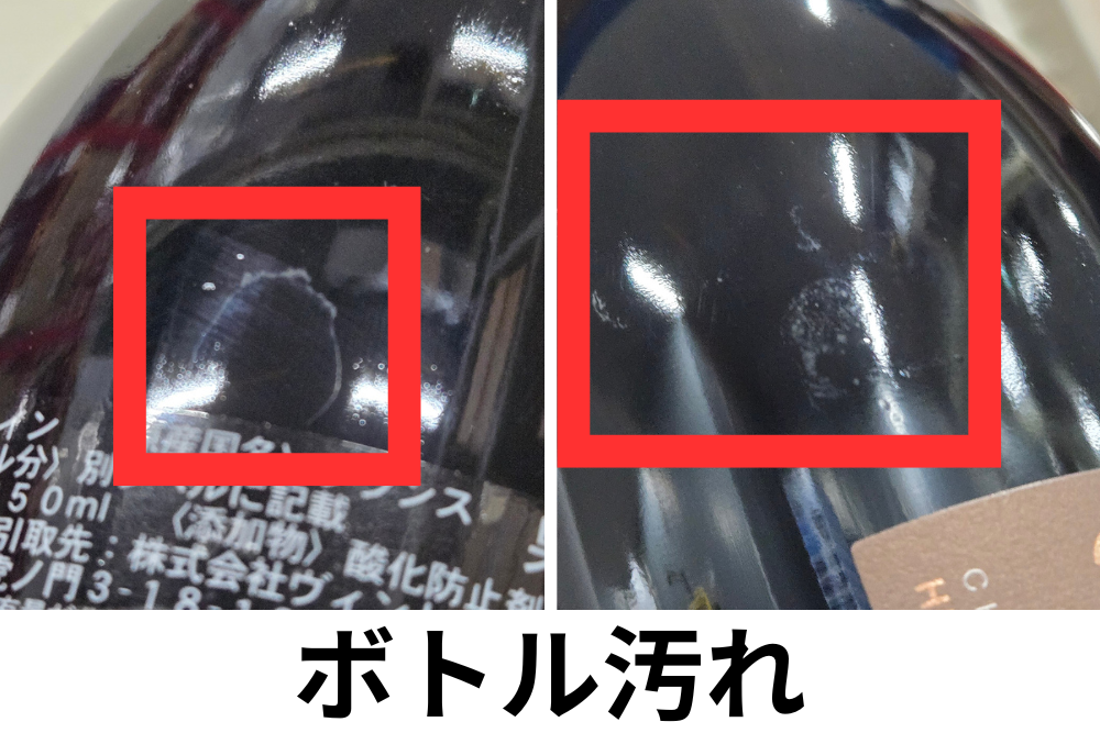 CHAMPAGNE CUVEE NOIRE SPECIALE 2010　＜白・泡＞