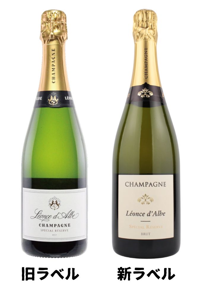 SPECIAL RESERVE BRUT NV　＜白・泡＞
