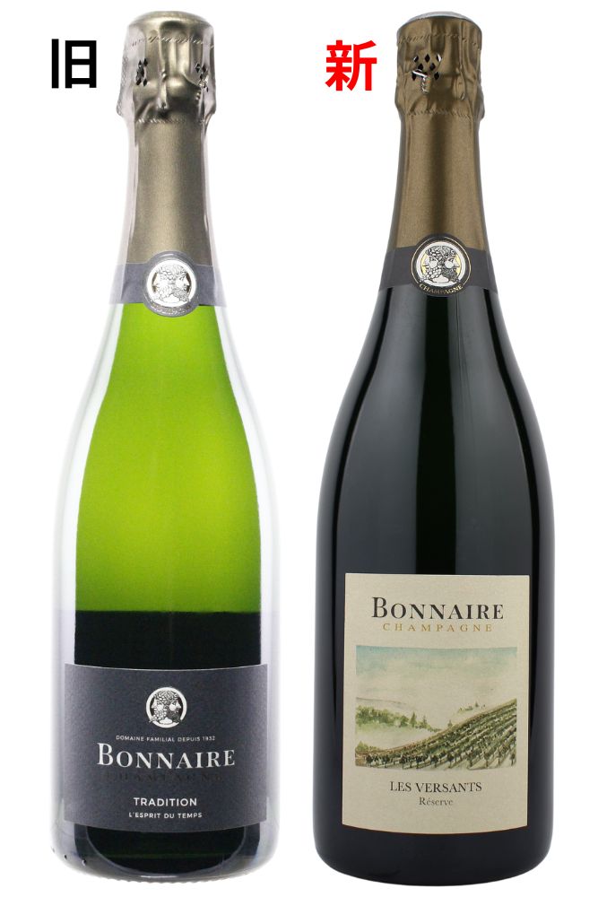 LES VERSANTS RESERVE EXTRA BRUT NV　＜白・泡＞