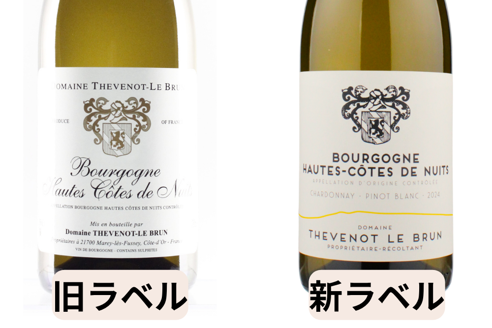 BOURGOGNE HAUTES COTES DE NUITS BLANC 2024　＜白＞