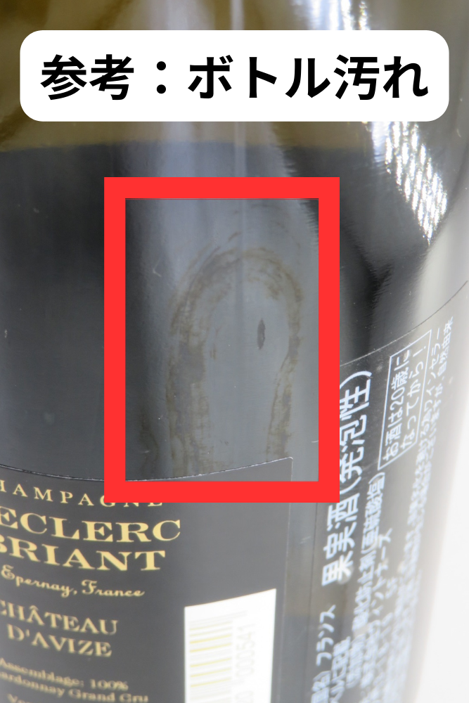 CHATEAU D’AVIZE BRUT ZERO BLANC DE BLANCS GRAND CRU 2012　＜白・泡＞