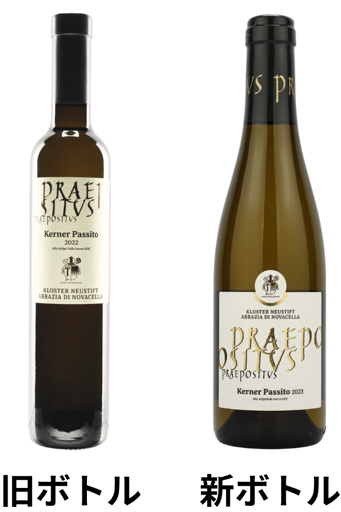 PRAEPOSITUS KERNER PASSITO 2023　375ml　＜白・甘口＞
