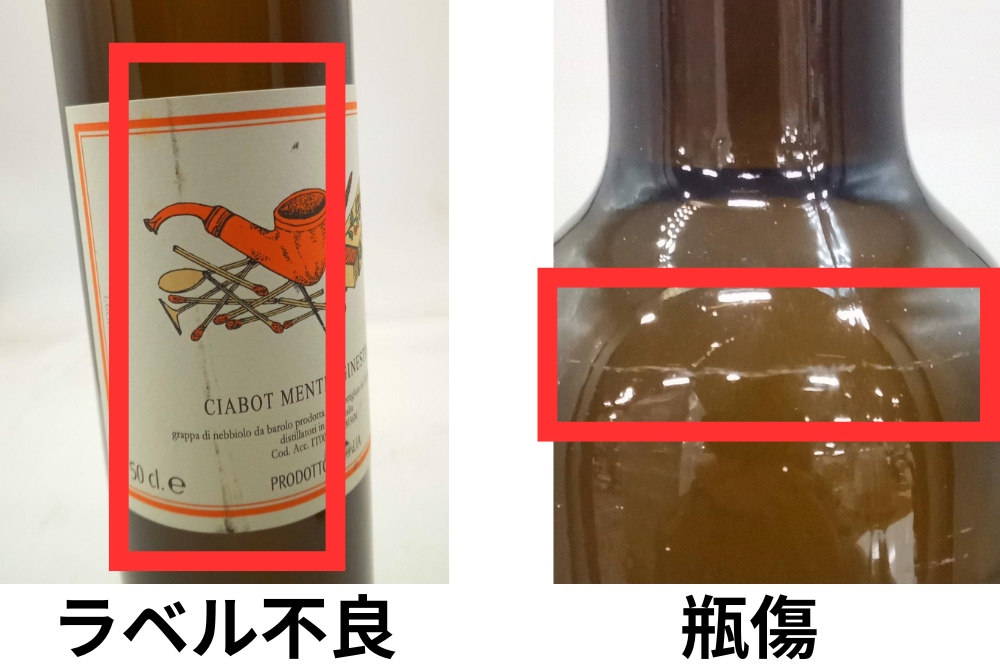 GRAPPA DI NEBBIOLO DA BAROLO CIABOT MENTIN NV 500ml　＜ブランデー＞