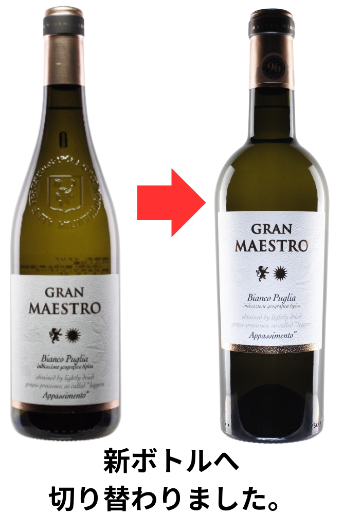 GRAN MAESTRO BIANCO 2024　＜白＞