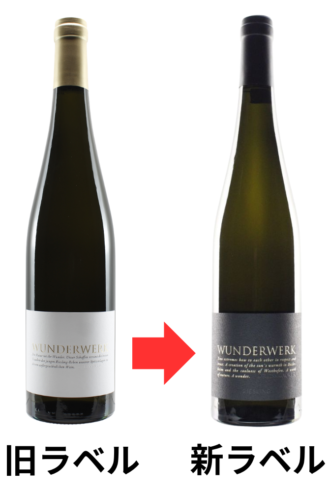 WUNDERWERK RIESLING 2019　＜白＞